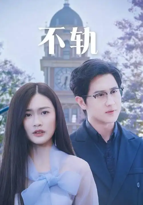 888影视-新品 月神传说