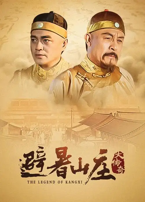 888影视-热播榜1 月影杀机